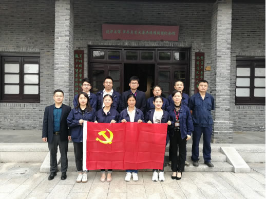 “銘記歷史 緬懷先烈”主題黨日活動(dòng)