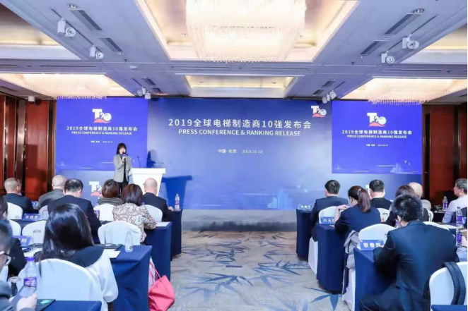 權(quán)威發(fā)布！“蘇州新達(dá)實(shí)力登榜，2019中國(guó)電梯零部件供應(yīng)商20強(qiáng)
